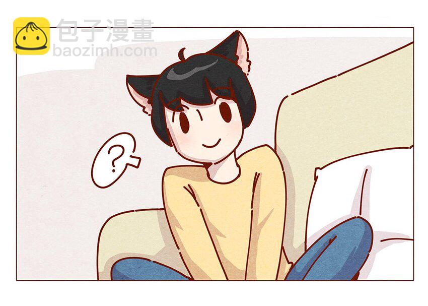 喂，看見耳朵啦 - 175話 切換自如 - 4