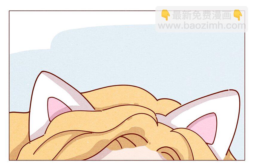 喂，看見耳朵啦 - 183話 漫展（四）喵汪的現代詩篇 - 2