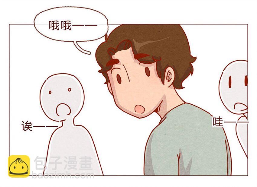 喂，看見耳朵啦 - 185話 漫展（六）逛吃逛吃逛吃 - 2