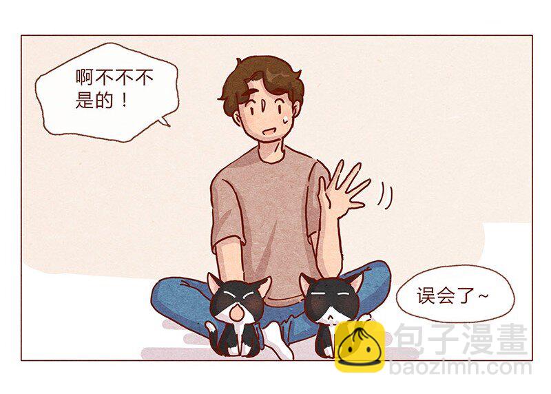 喂，看見耳朵啦 - 201話 領養比買難！ - 3