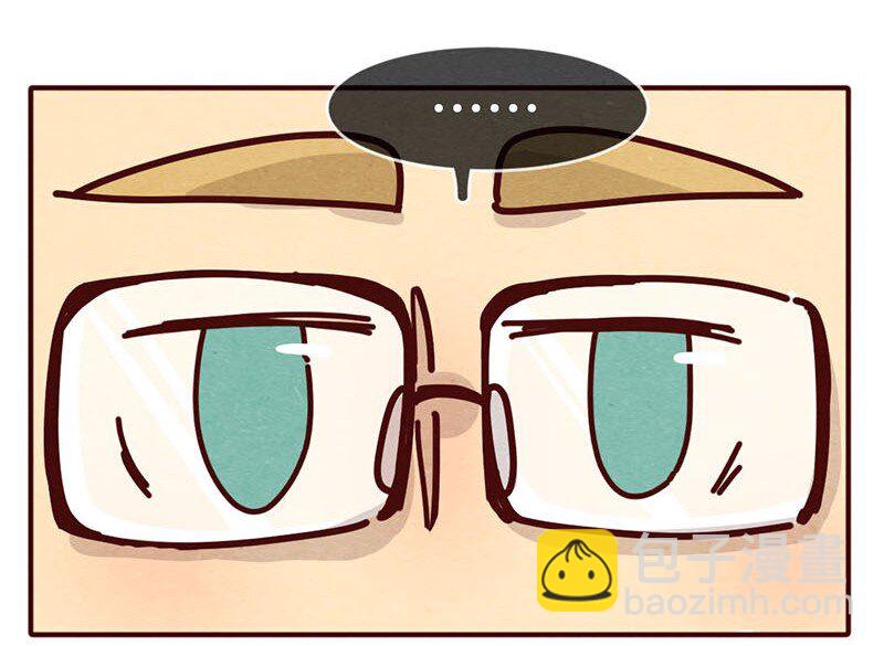 喂，看見耳朵啦 - 207話 誰的後裔？（下） - 2