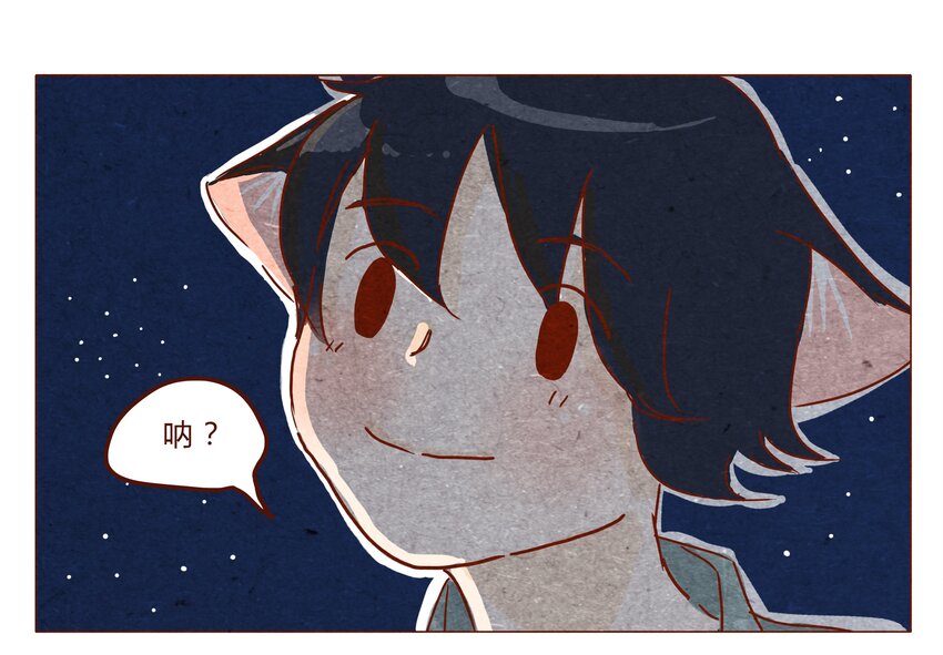 喂，看見耳朵啦 - 第31話 危機四伏的霓虹行（七） - 1