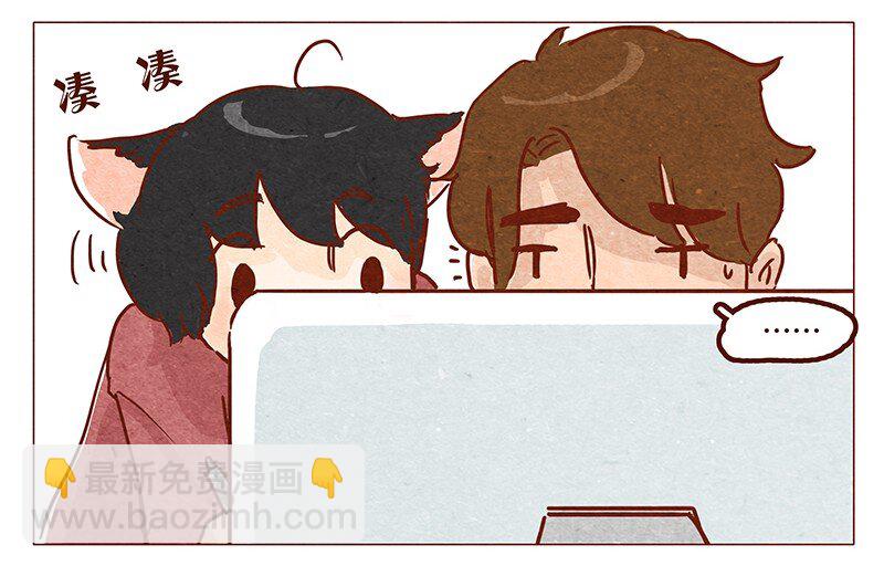 喂，看見耳朵啦 - 第51話 妨礙者 - 3