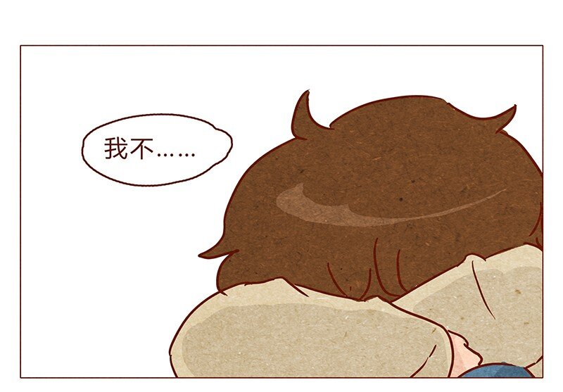 喂，看見耳朵啦 - 第75話 謝謝你，記得我的氣味 - 1