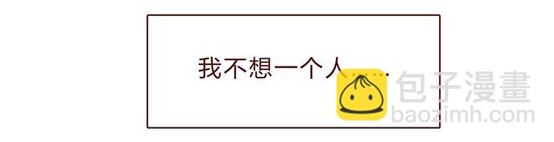喂，看見耳朵啦 - 第75話 謝謝你，記得我的氣味 - 2