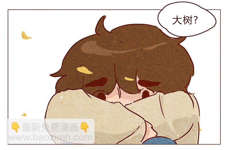 喂，看見耳朵啦 - 第75話 謝謝你，記得我的氣味 - 4