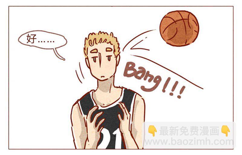 喂，看見耳朵啦 - 第83話 有些話，錯過了可就…… - 2