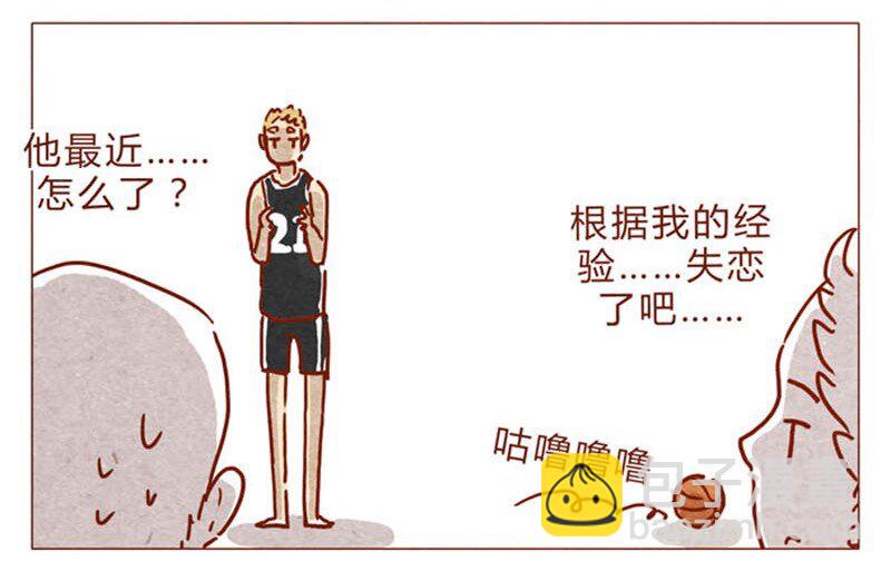 喂，看見耳朵啦 - 第83話 有些話，錯過了可就…… - 3