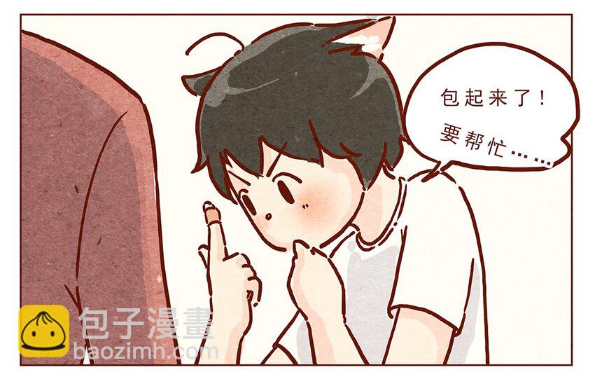 喂，看見耳朵啦 - 第10話 包紮 - 1