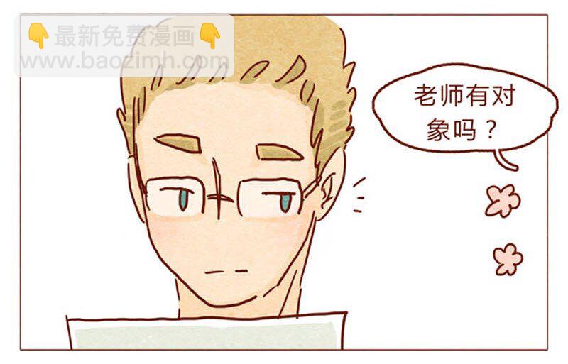喂，看見耳朵啦 - 第93話 會後悔的哦？ - 3