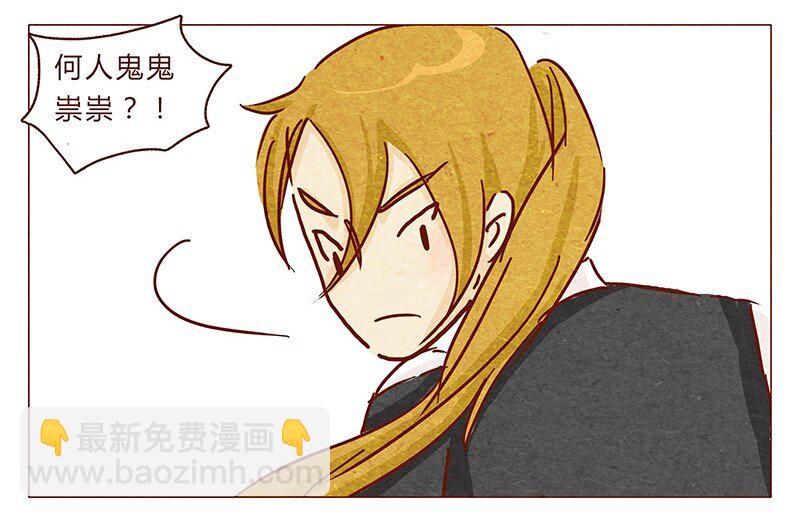 喂，看見耳朵啦 - 第99話 沒想到你是這樣的耳朵 - 3