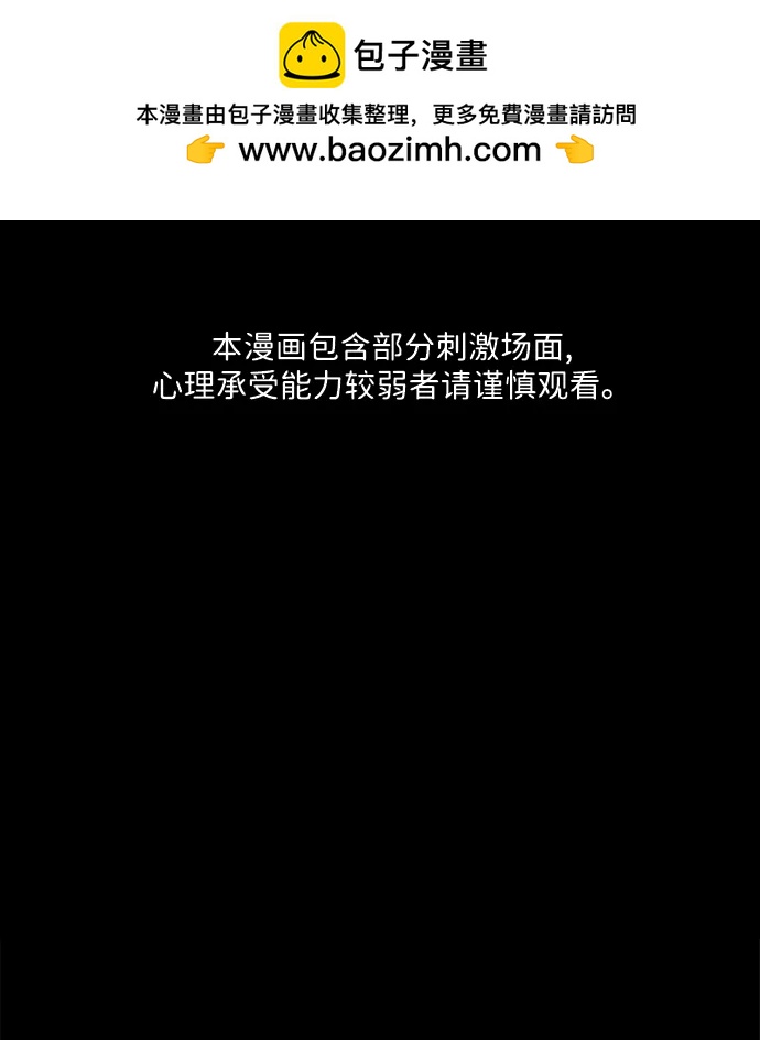 未來的古董店 - [第178] 從海末島來的客人（13）(1/2) - 2