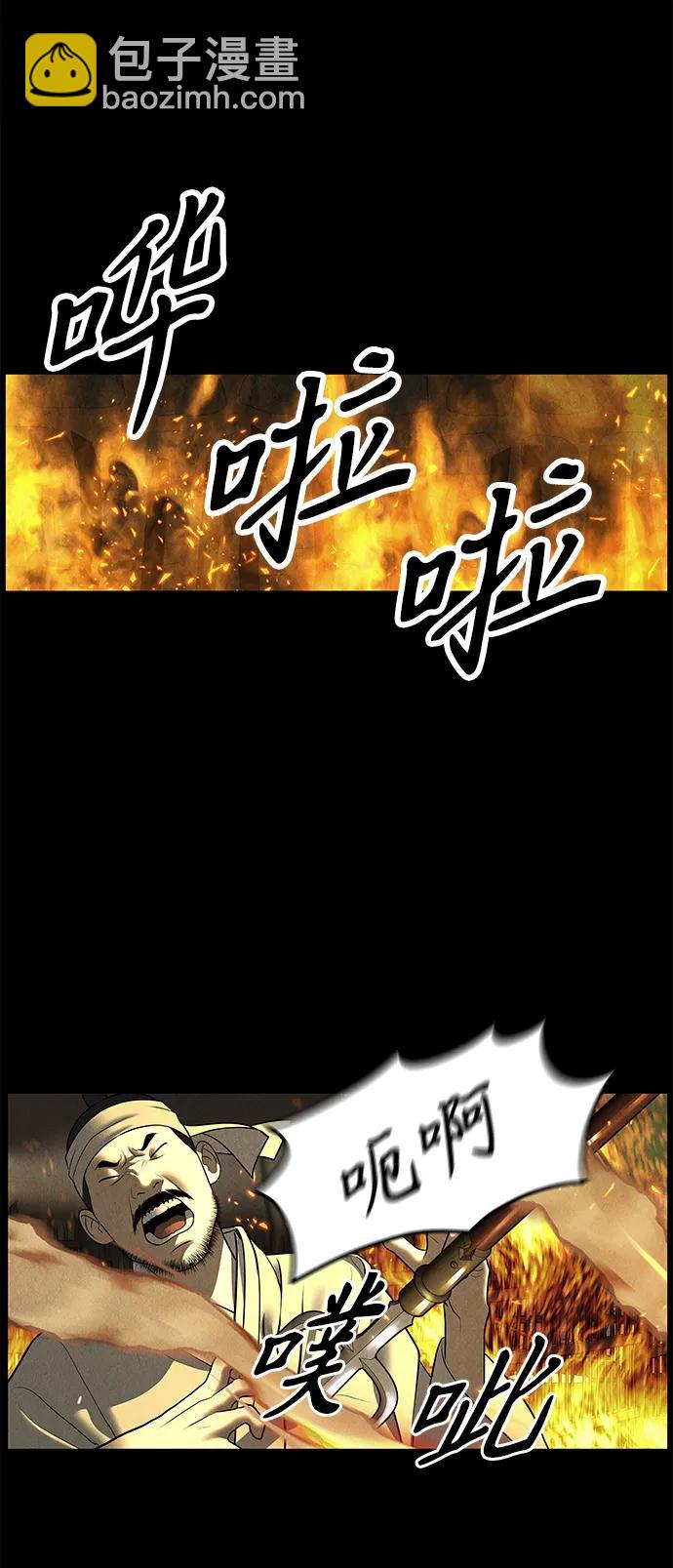 未來的古董店 - [第178] 從海末島來的客人（13）(1/2) - 3