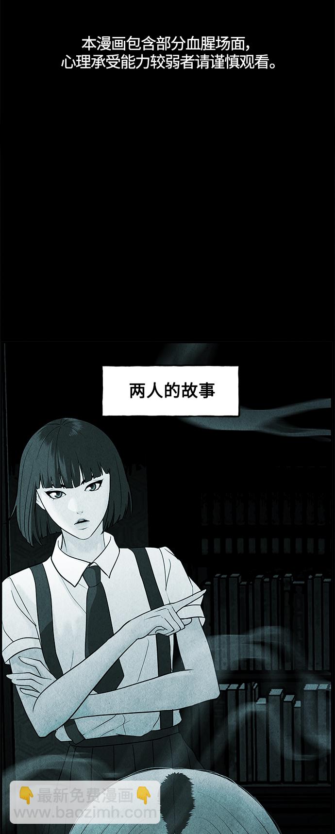未來的古董店 - [第98話] 人望山(1/2) - 2