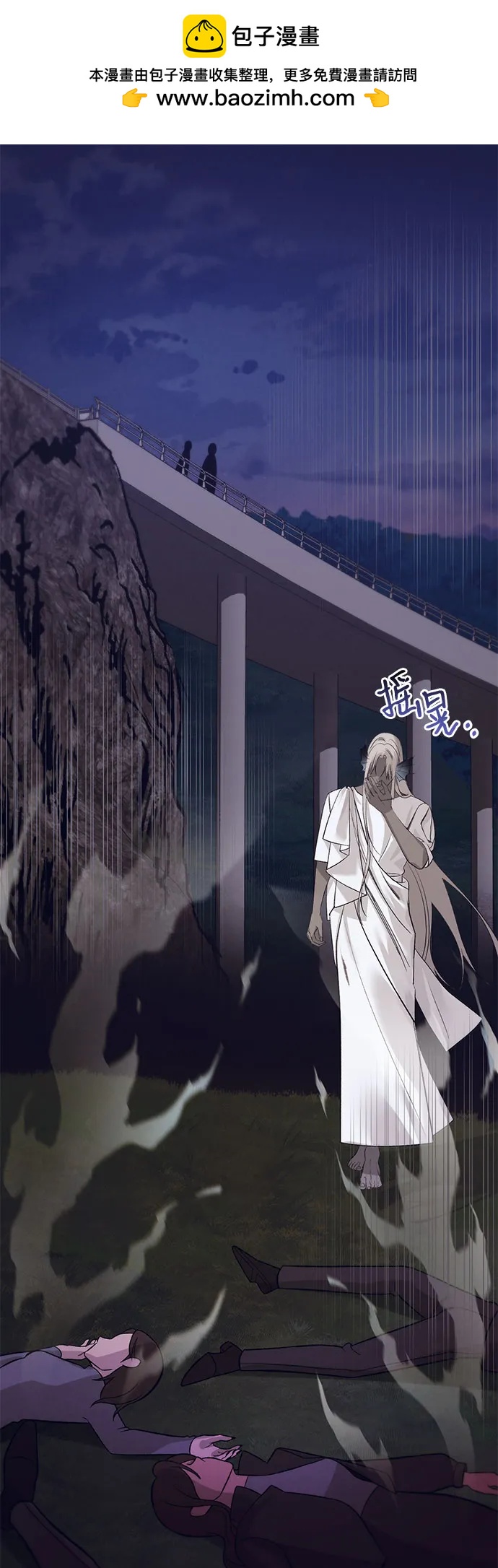 蔚藍之夜的圓舞 - [第34話] PART2.IRA: 月光（12）(1/2) - 2