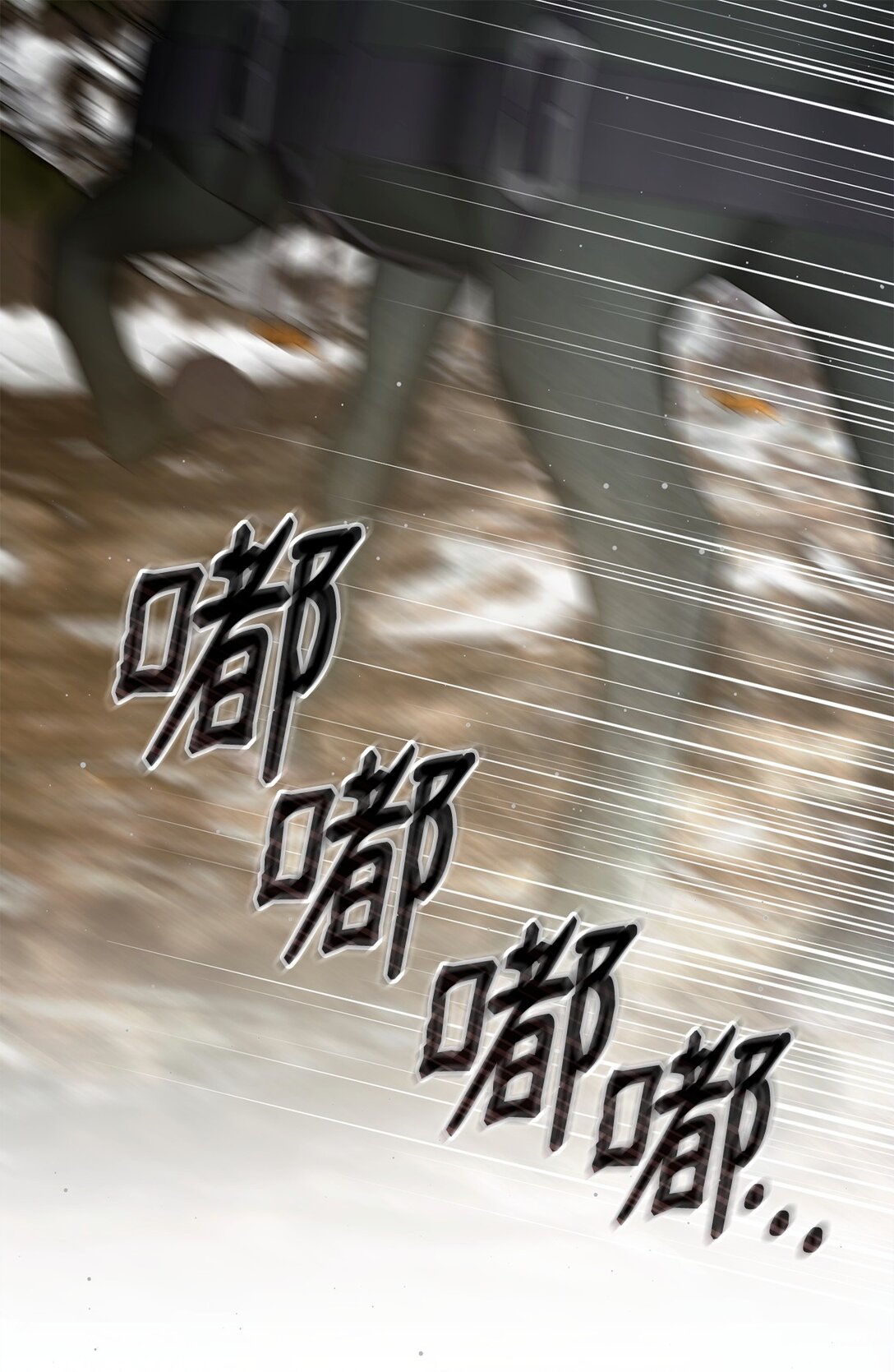 爲了哥哥，我決心誘惑男主 - 56 按部就班(1/2) - 1