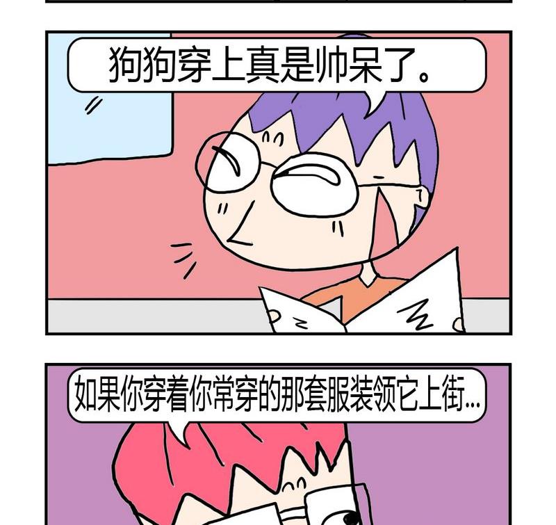 爲了誰 - 6 同款式 - 1