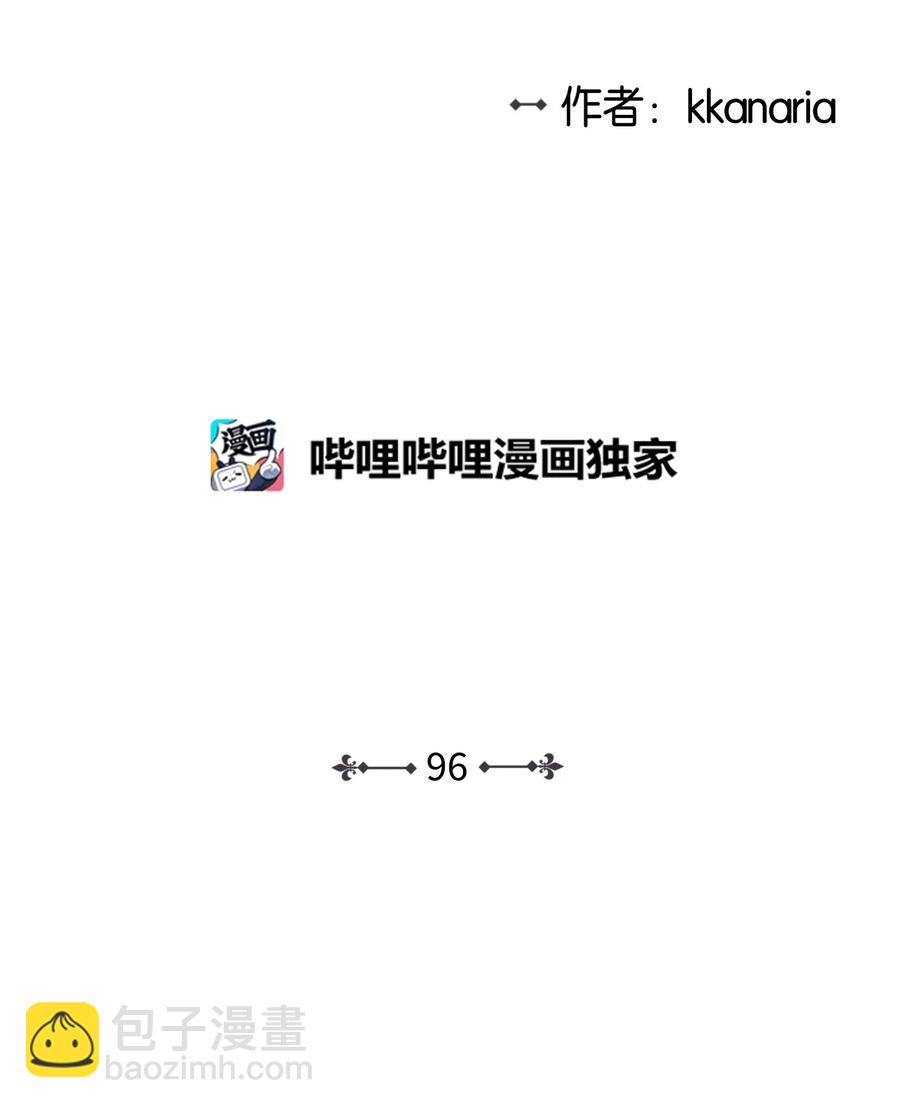 爲喵人生 - 96 羅昭宥的心結(1/2) - 2