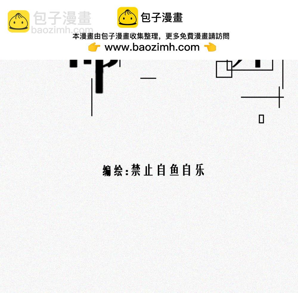 未命名世界 - 程默的一天 - 2