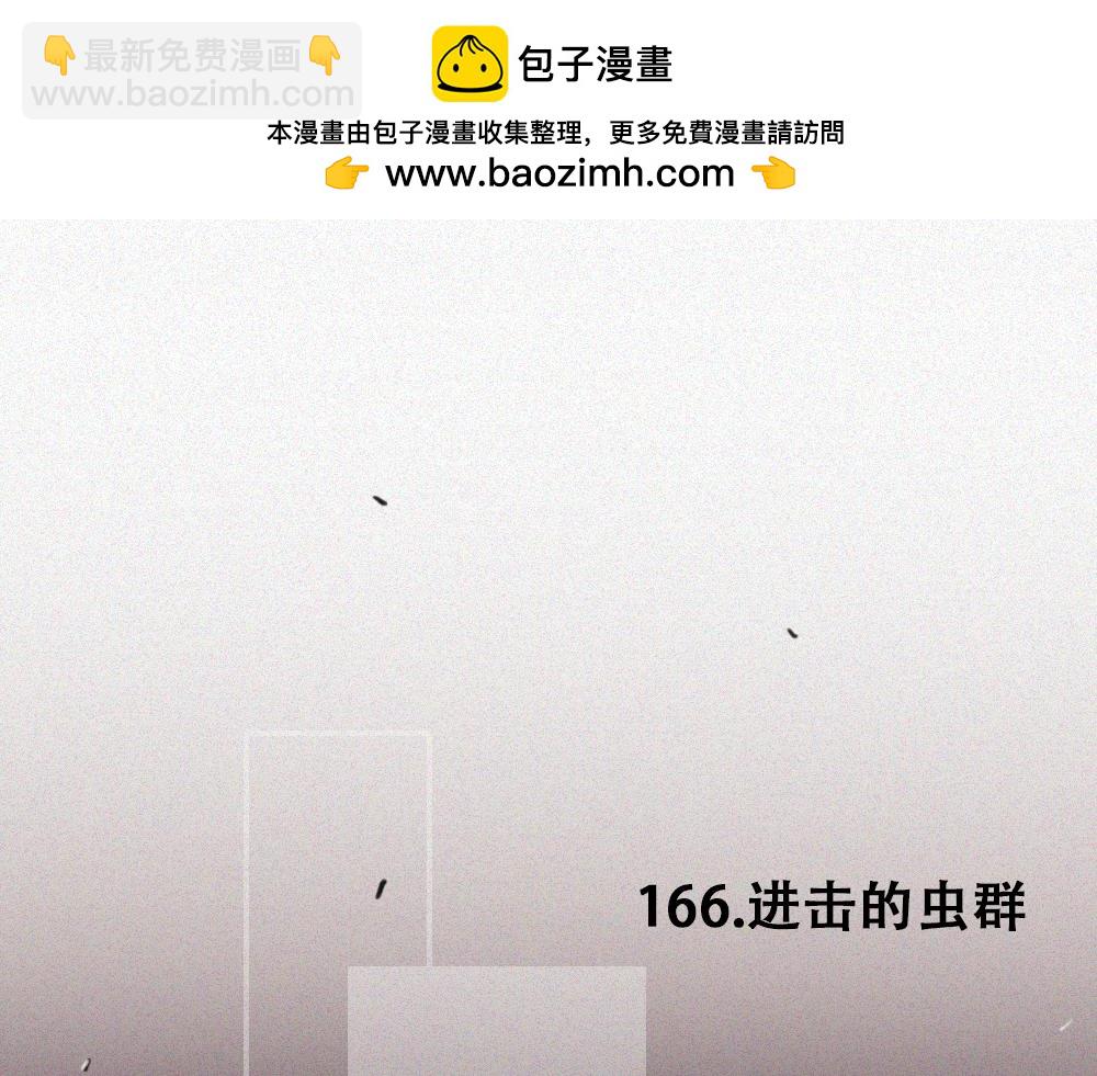 未命名世界 - 霧城篇9 - 2