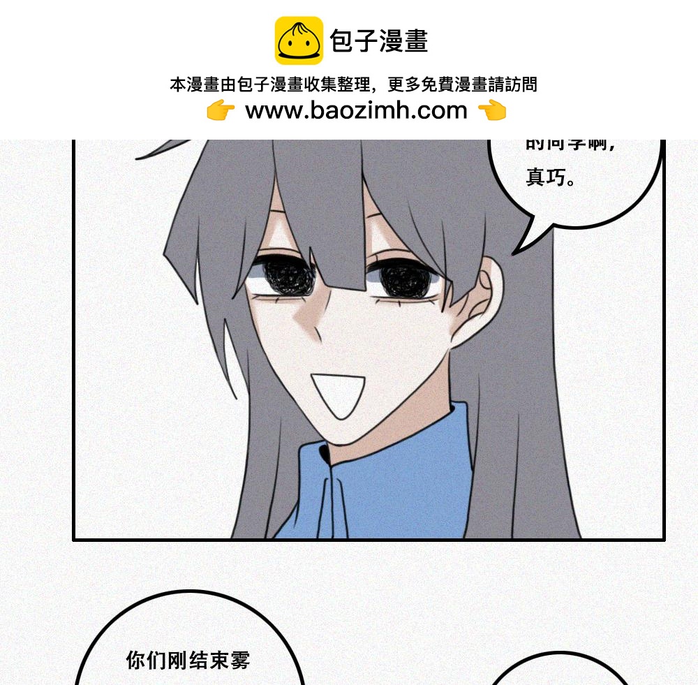 未命名世界 - 霧城篇21 - 3