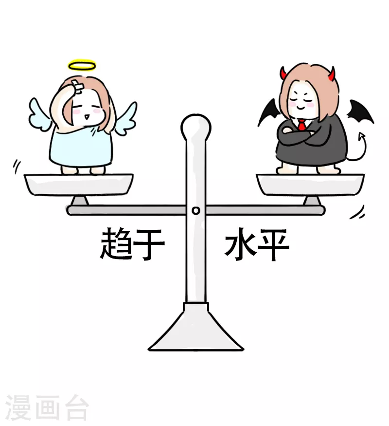 微胖女神 - 第32話 實現目標吧 - 2