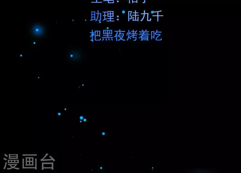 爲卿解鈴 - 第2話 雲澤大陸(1/3) - 3
