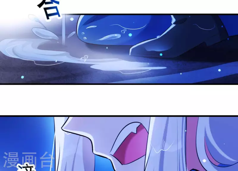爲卿解鈴 - 第46話 各自的努力(1/2) - 3
