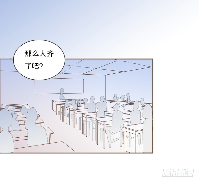 爲什麼是女生 - 自我介紹 - 1