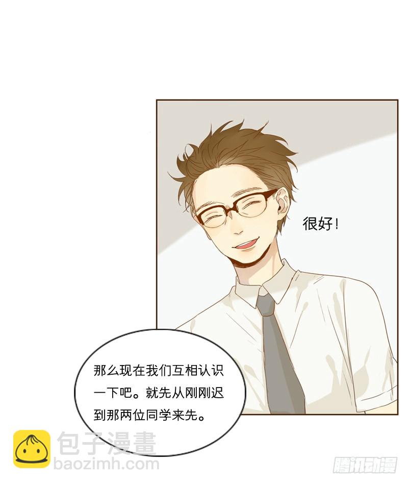 爲什麼是女生 - 自我介紹 - 2