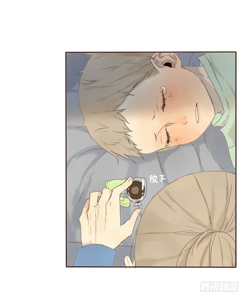 爲什麼是女生 - 我不是故意的… - 1