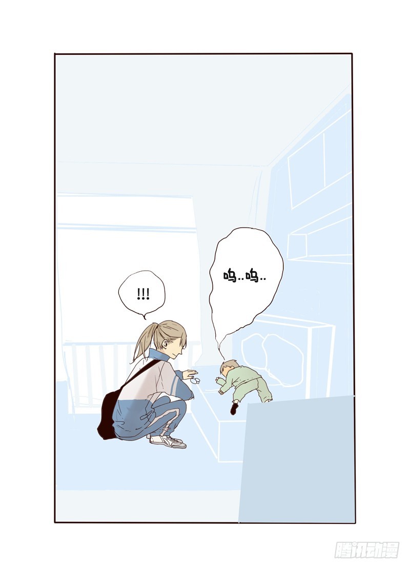 爲什麼是女生 - 我不是故意的… - 2