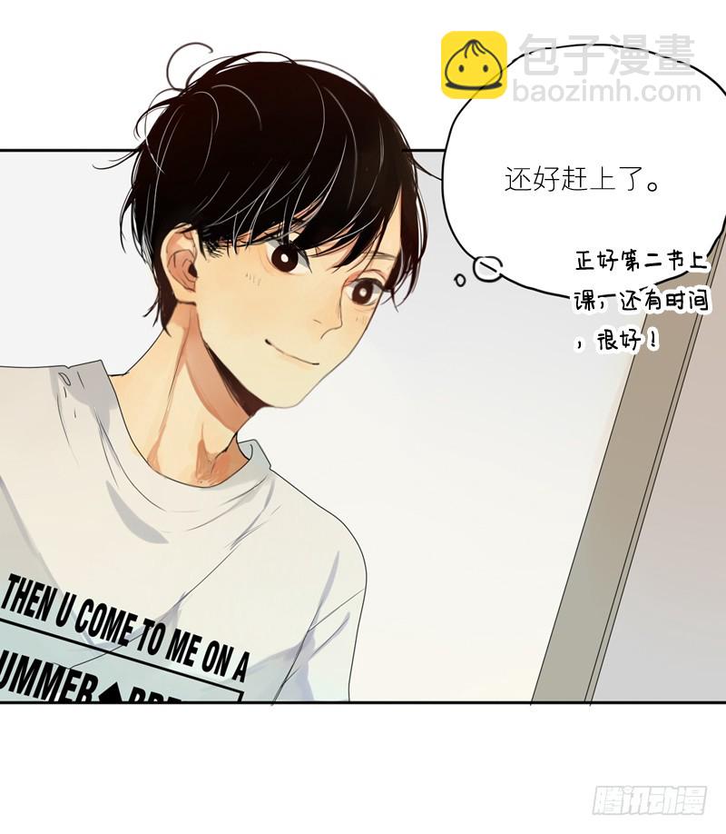 爲什麼是女生 - 特意來上課 - 3