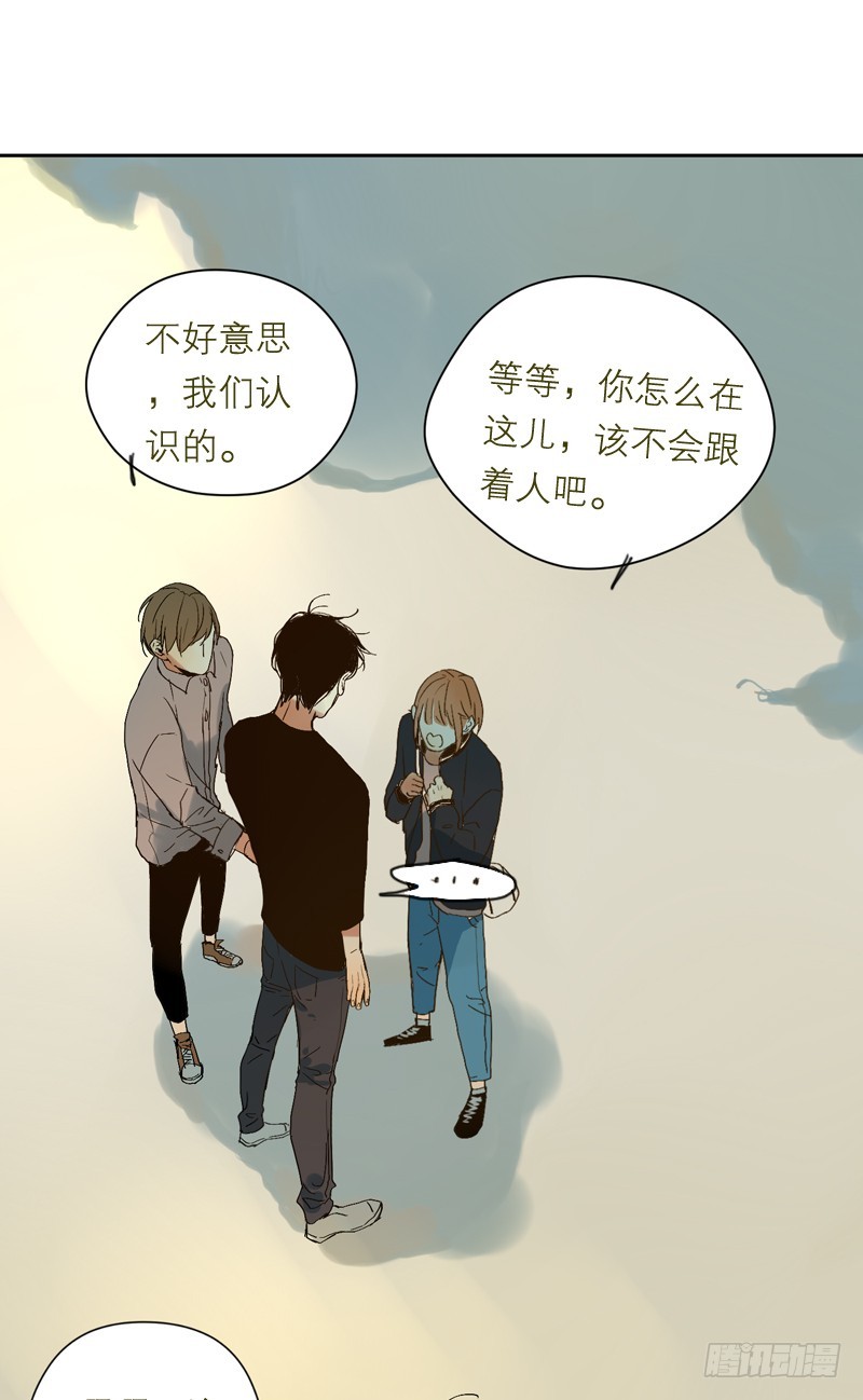 爲什麼是女生 - 失戀 - 2