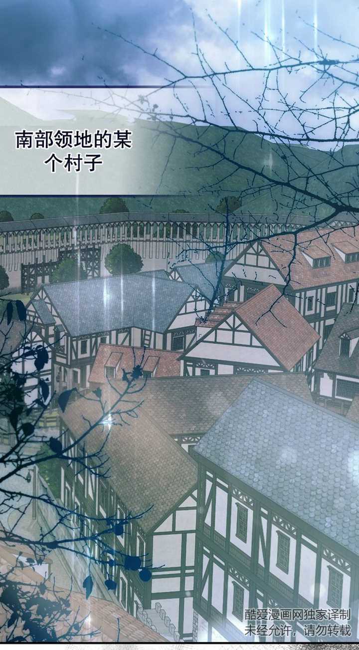 爲什麼執着於假妻子？ - 第12話(1/2) - 1