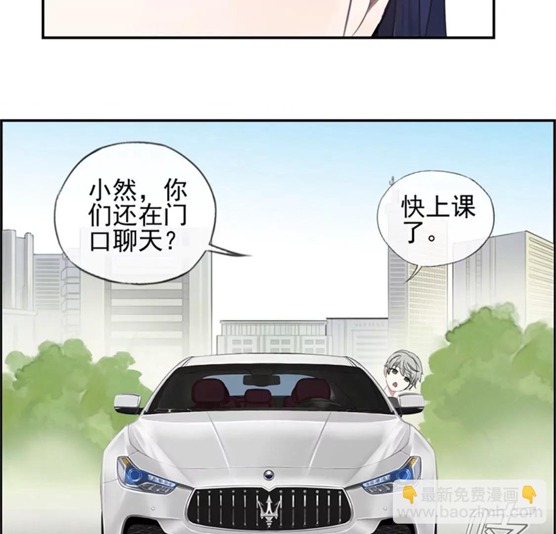 微酸秘密 - 第2話 我在幹嘛？ - 3
