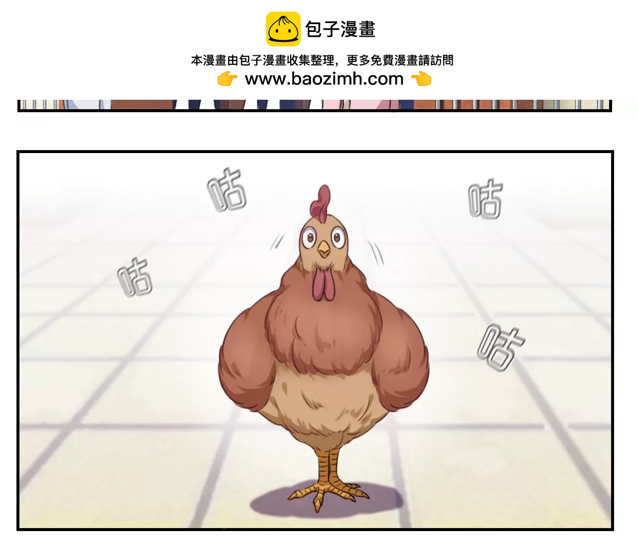 微酸秘密 - 第31話 童年回憶（1） - 2