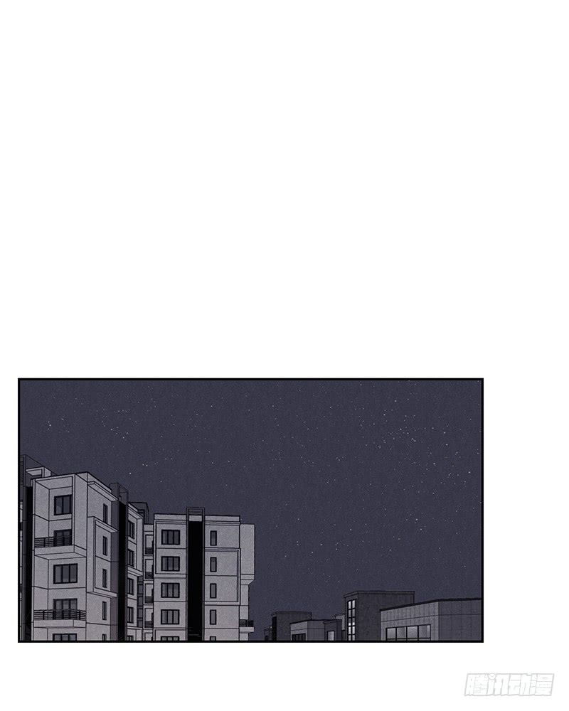 未完的季節 - 第18話(1/2) - 1