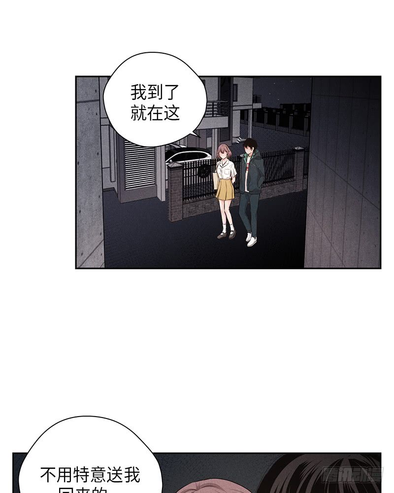 未完的季節 - 第18話(1/2) - 2