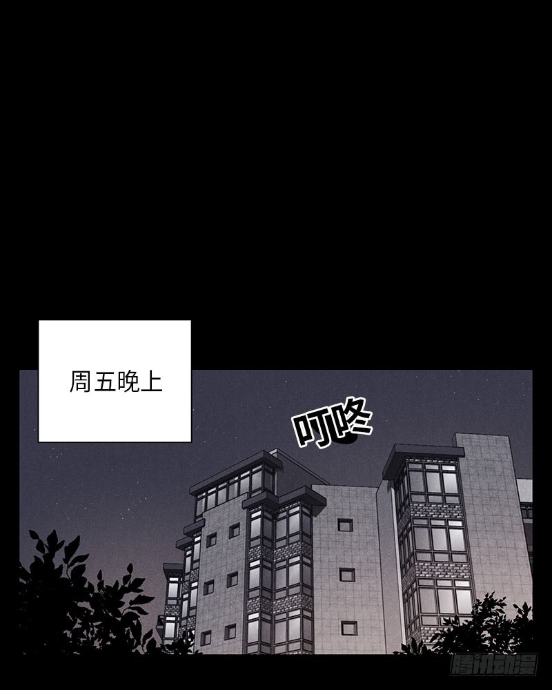 未完的季節 - 第10話(1/2) - 1