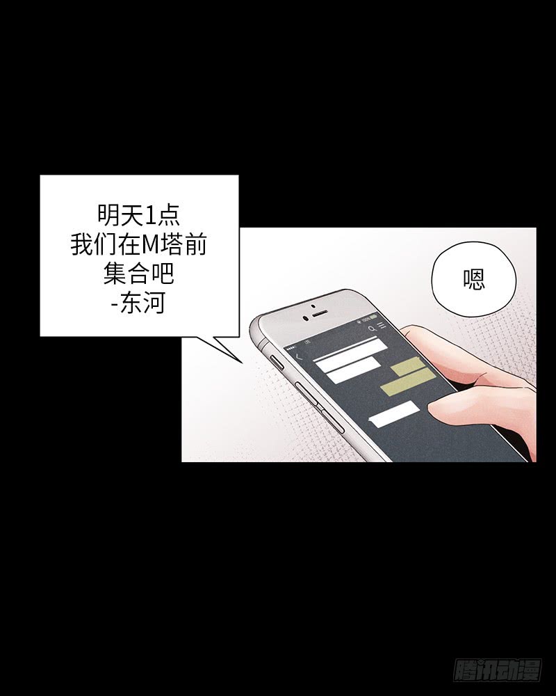 未完的季節 - 第10話(1/2) - 2
