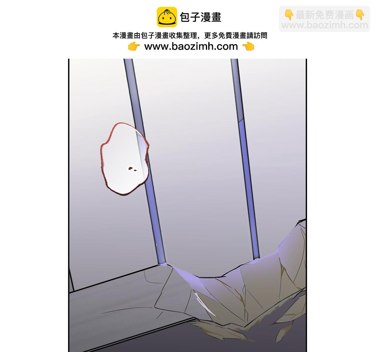 危險疏導 - 第20話 我需要你(1/4) - 2