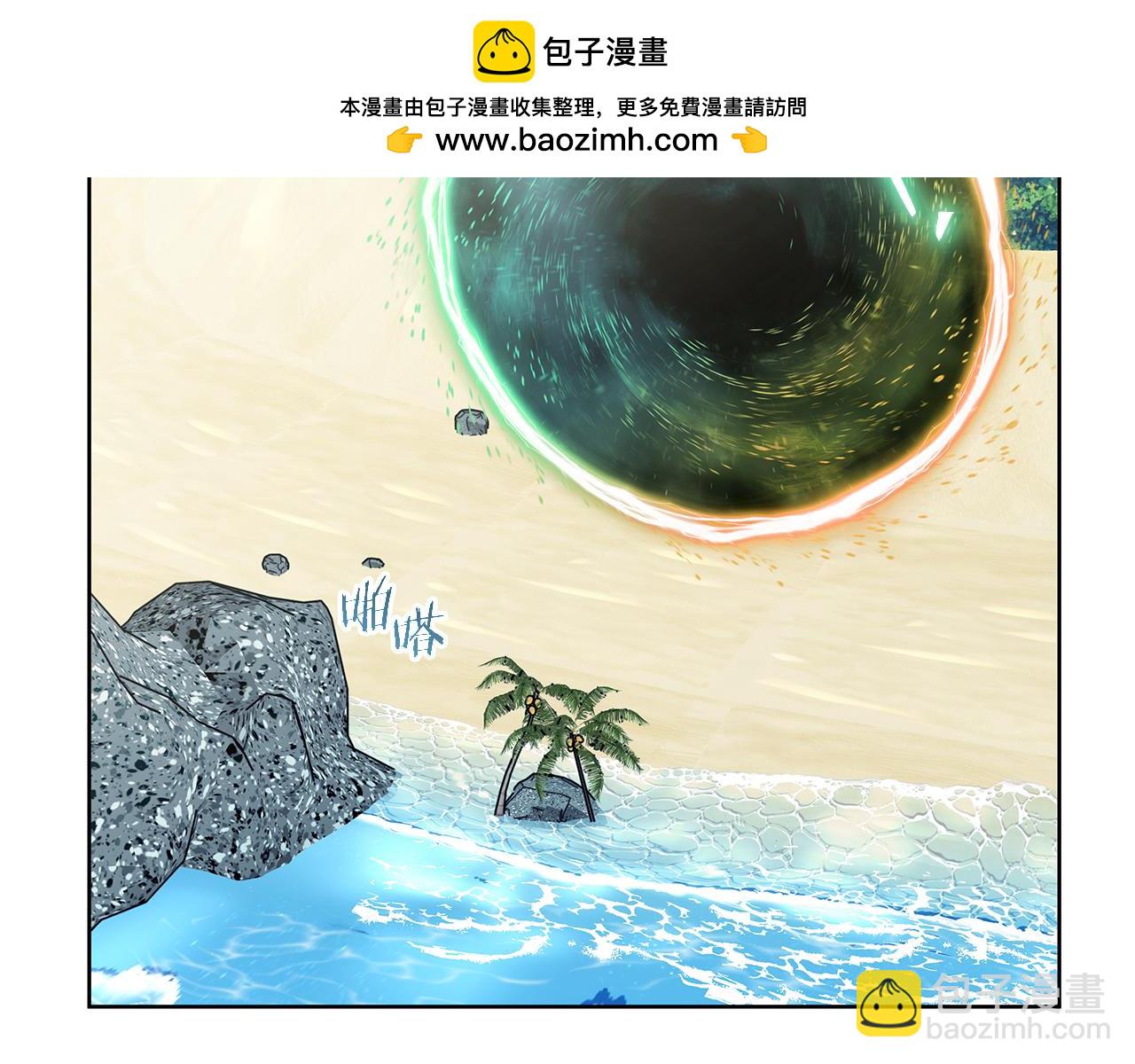 危險疏導 - 第一季完結篇 我喜歡你(1/5) - 2