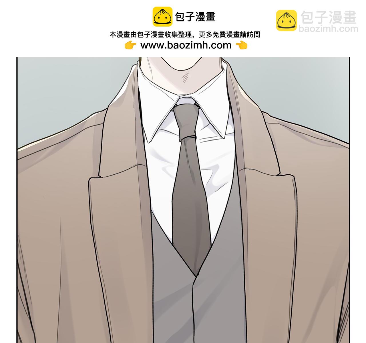 危險疏導 - 第4話 無法控制的慾望(1/3) - 2