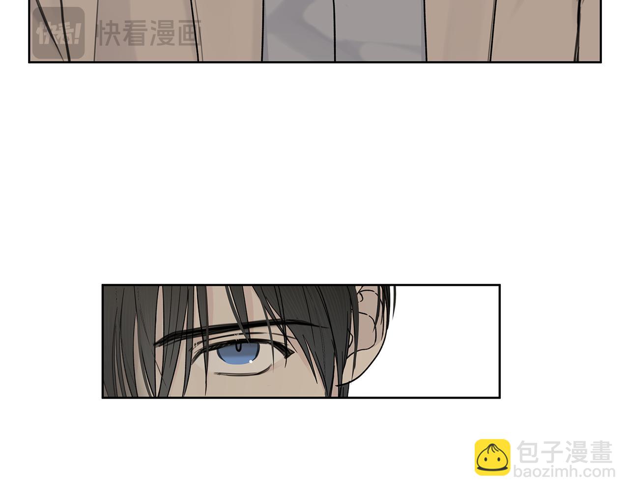 危險疏導 - 第4話 無法控制的慾望(1/3) - 3