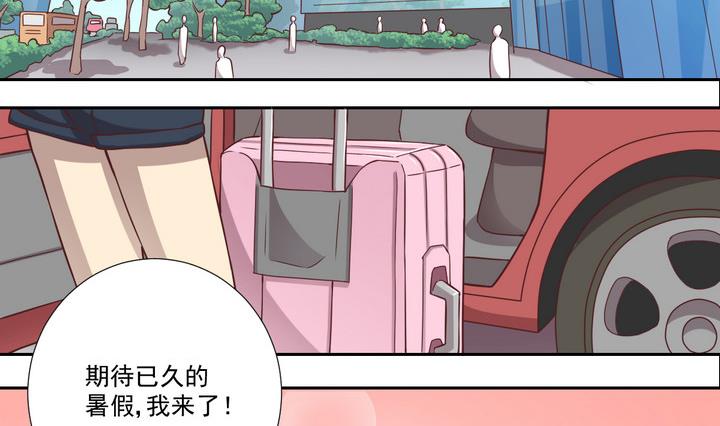 危險者的遊戲 - 第26話 重逢 下 - 2
