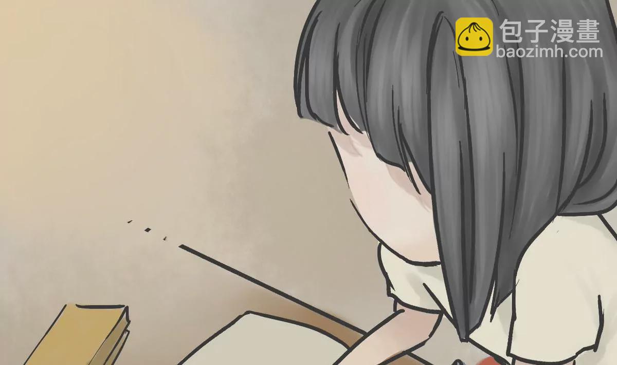 爲妖爲親 - 第2話 哥哥 2(1/3) - 4