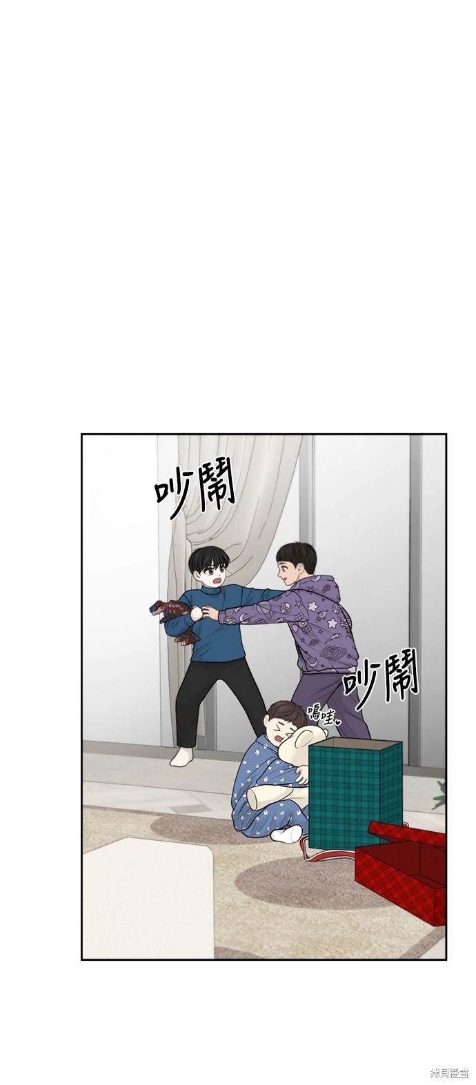 唯一的希望 - 第39話(1/2) - 1