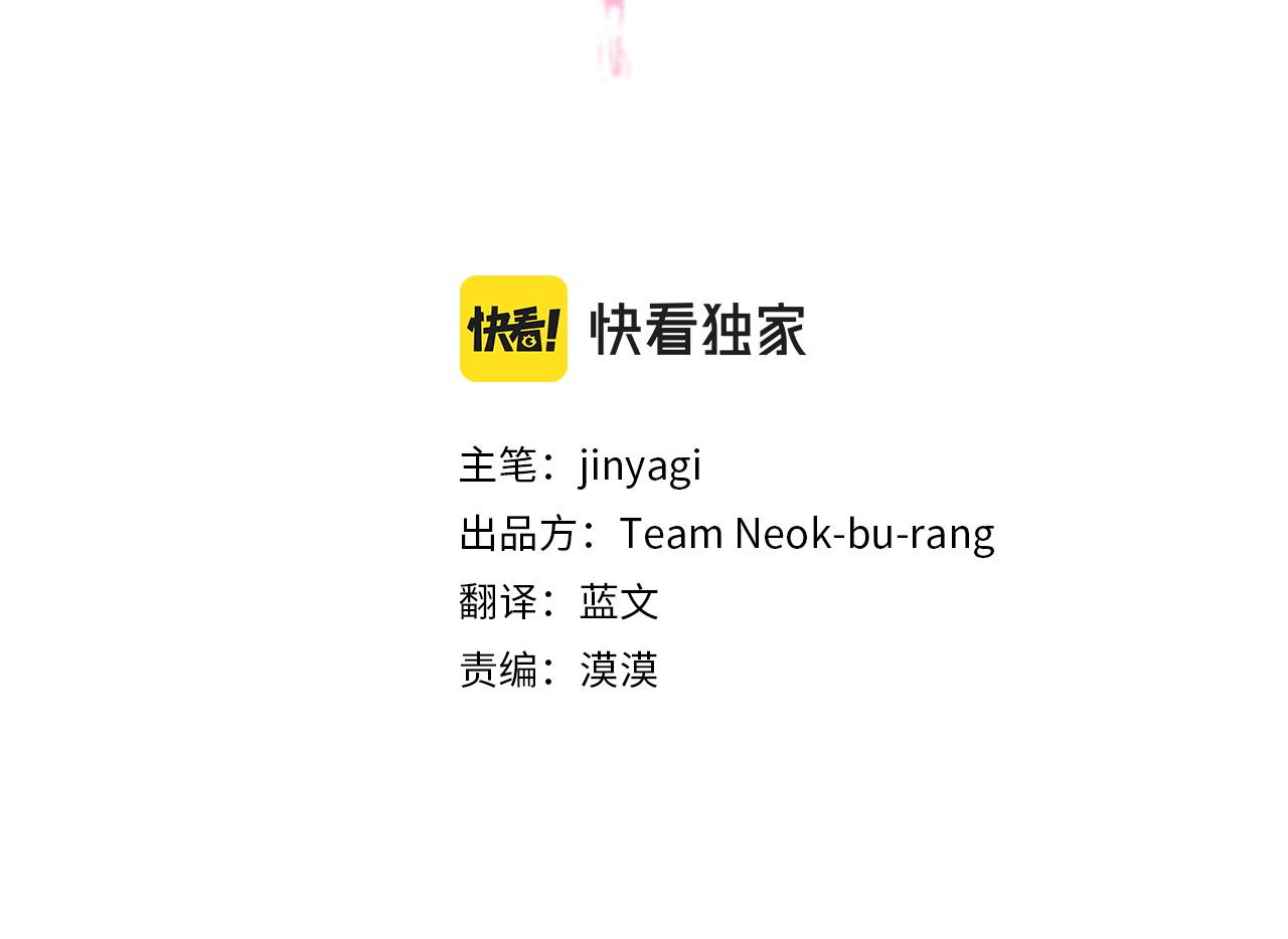 唯有套路得帝心 - 第105話 心軟(1/4) - 3