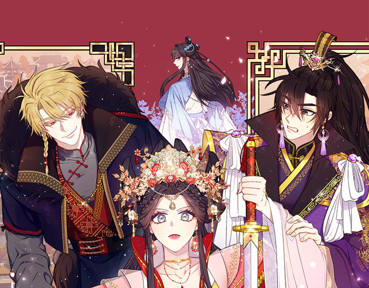 唯有套路得帝心 - 第141話 黏人(1/3) - 1
